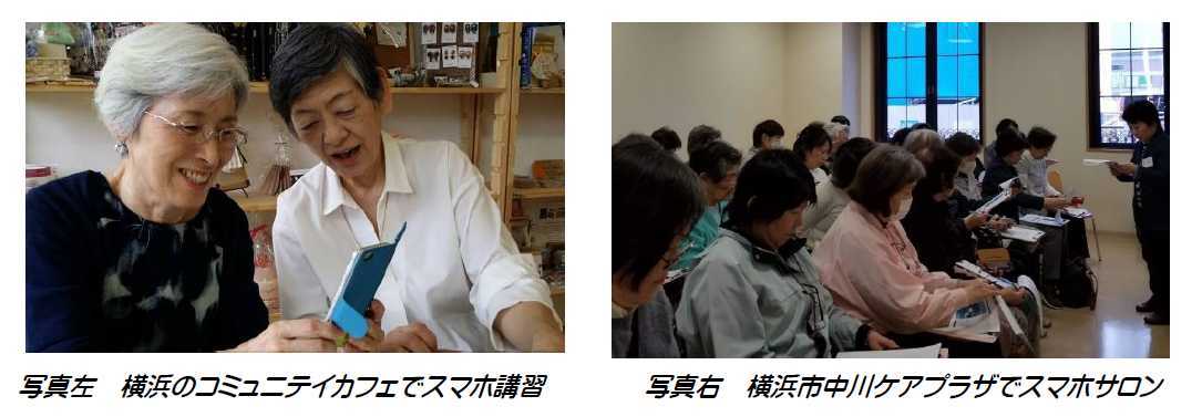 bbs-smartphone-survey-2020-img02