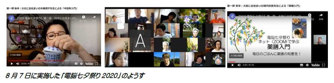 bbs-smartphone-survey-2020-img03