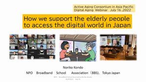 da20220716ap-presentation-thumb